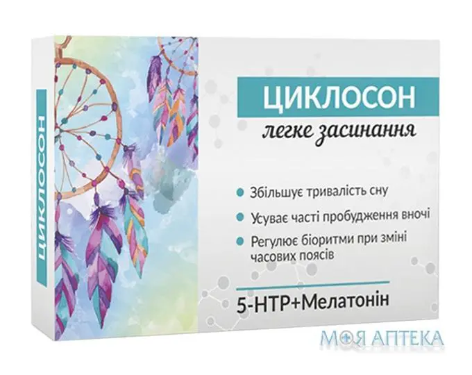 Снодійні препарати: Ефективне рішення для боротьби з безсонням